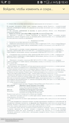 Screenshot_20180717-184334.png