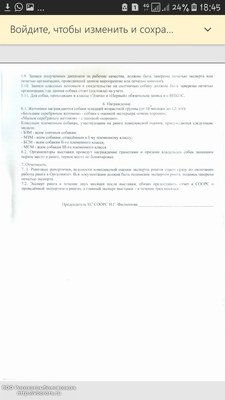 Screenshot_20180717-184516.png