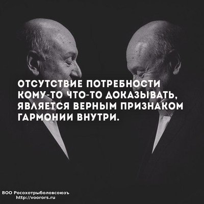 о внутренней гармонии.jpg