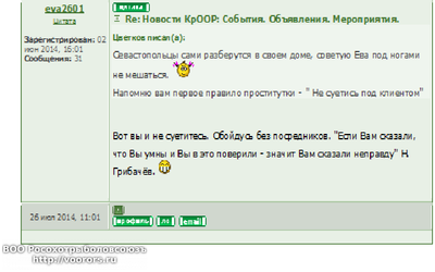 Ефанов цветкову.png
