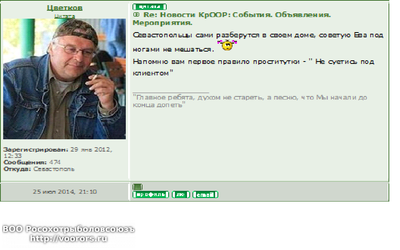 Цветков.png