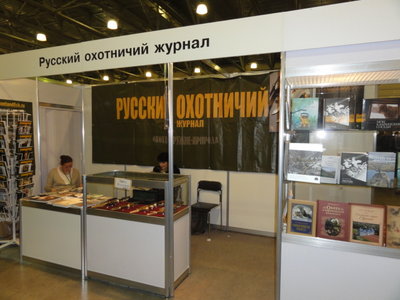 DSC04418.JPG
