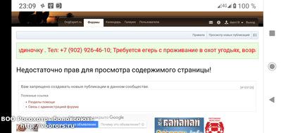 Screenshot_20190711-230930.png