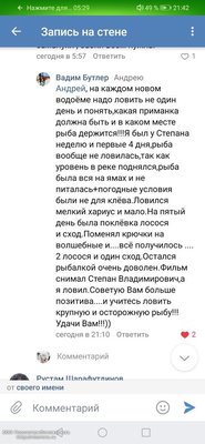 отзыв 1.jpg