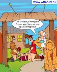 Три сына.jpg