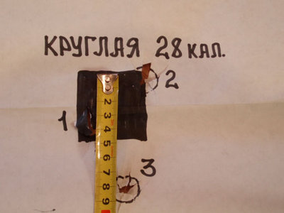 TOZ-106-25.jpg