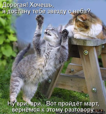 вернёмся.jpg