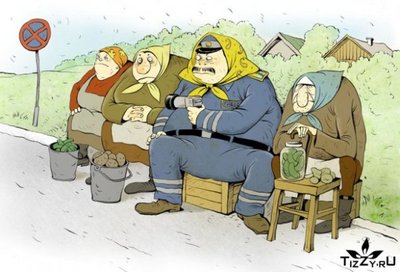 засада.jpg