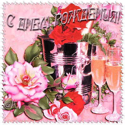 С Днём Р1.gif