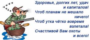 otkrytka_sv-300x136.jpg