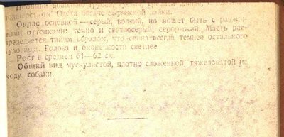 карельская 1925-2.jpg