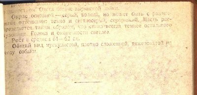 карельская 1925-2.jpg